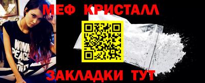 МДМА Новоалександровск
