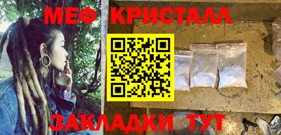 МДМА Новоалександровск
