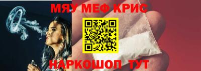 МДМА Новоалександровск