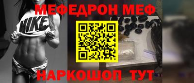 спиды Ноябрьск