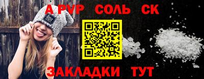 спиды Ноябрьск