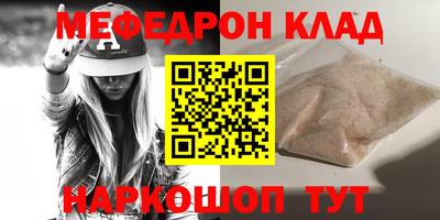 кокаин премиум Ногинск