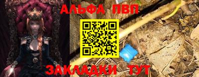 кокаин премиум Ногинск