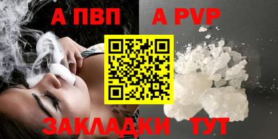 mdpv Новоалтайск