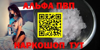 mdpv Новоалтайск