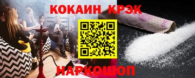 МДМА Новоалександровск