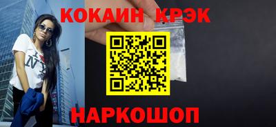 МДМА Новоалександровск