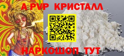 mdpv Новоалтайск