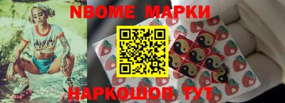 mdpv Новоалтайск