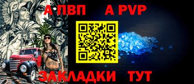 таблы Нижний Тагил