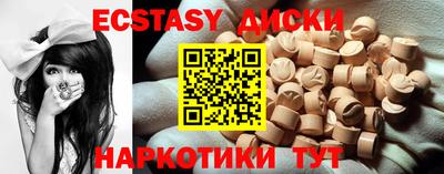 mdpv Новоалтайск