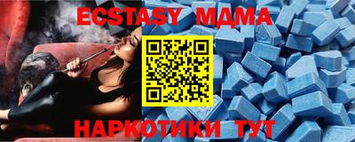 таблы Нижний Тагил