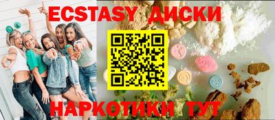 кокаин премиум Ногинск