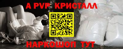 спиды Ноябрьск