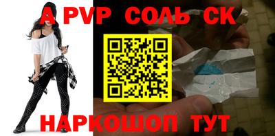 МДМА Новоалександровск
