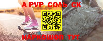 кокаин премиум Ногинск