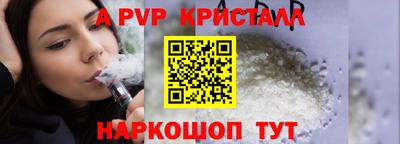 mdpv Новоалтайск