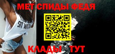 таблы Нижний Тагил
