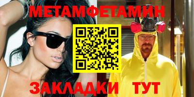 кокаин премиум Ногинск