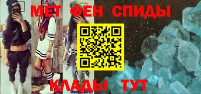 таблы Нижний Тагил
