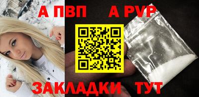 спиды Ноябрьск