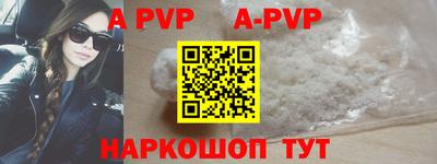 МДМА Новоалександровск