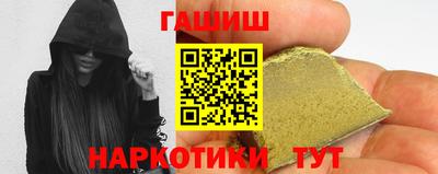 спиды Ноябрьск