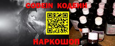 таблы Нижний Тагил