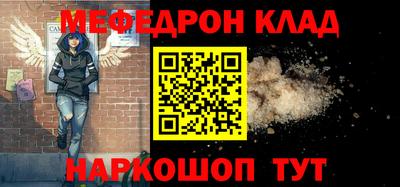 jwh Норильск