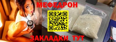 кокаин премиум Ногинск