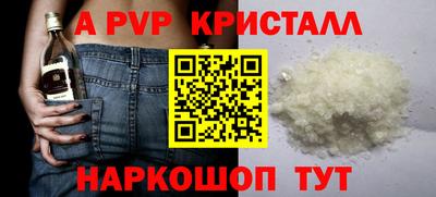 МДМА Новоалександровск