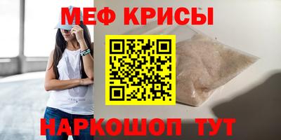 таблы Нижний Тагил
