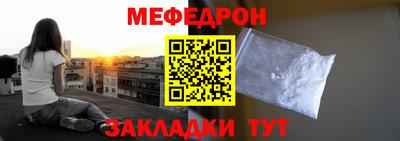 МДМА Новоалександровск