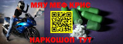 спиды Ноябрьск