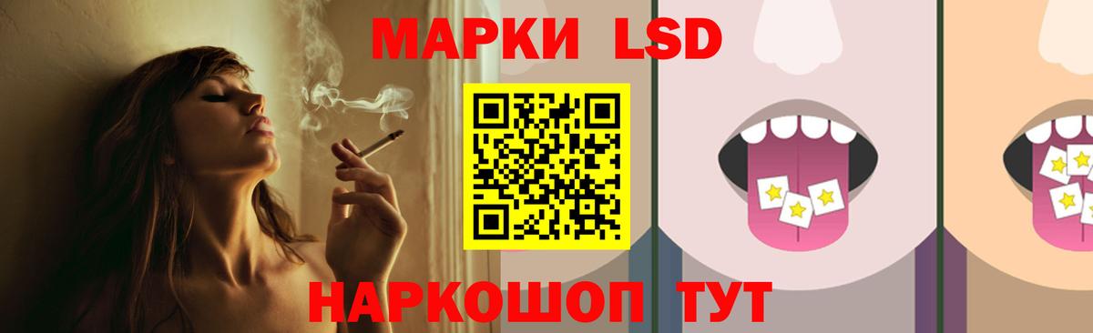 Горячий Ключ  Лсд 25 экстази ecstasy  Вход с VPN  ссылка на мегу ONION  LSD-25 экстази ecstasy 