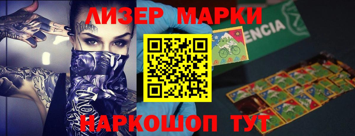 ЛСД экстази ecstasy Горячий Ключ
