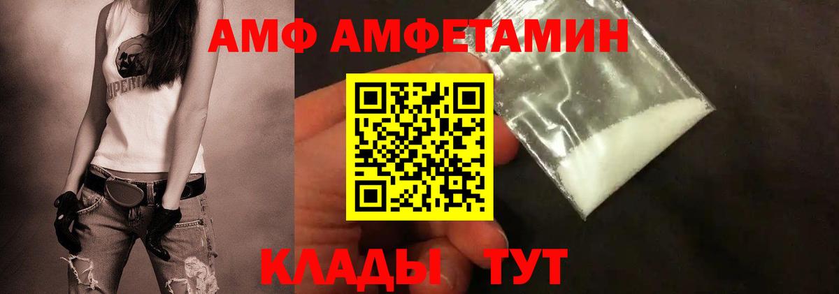МЕТАМФЕТАМИН мет Горячий Ключ
