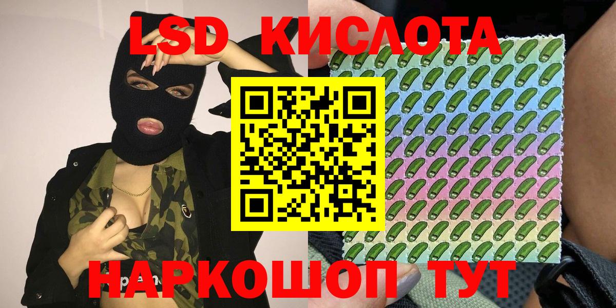 Марки 25I-NBOMe 1,8мг Горячий Ключ