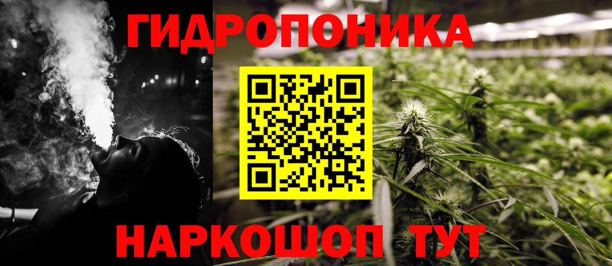 Канабис AK-47  Вход с VPN  Шишки марихуана тримм  Горячий Ключ 